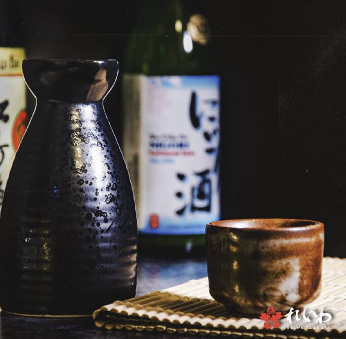 Marcas Nikkei: Reiwa Izakaya