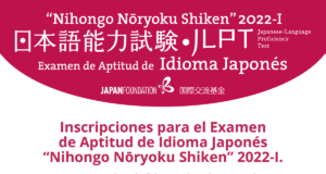 APJ: Abren inscripciones para (Nihongo Nōryoku Shiken) 2022-1