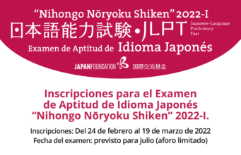 APJ: Abren inscripciones para (Nihongo Nōryoku Shiken) 2022-1