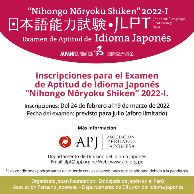 APJ: Abren inscripciones para (Nihongo Nōryoku Shiken) 2022-1