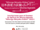 APJ: Abren inscripciones para (Nihongo Nōryoku Shiken) 2022-1