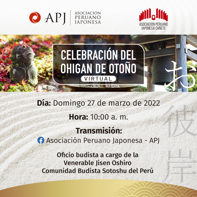 APJ: Ohigan será transmitido vía Facebook el domingo 27