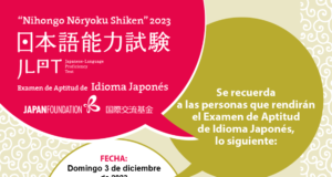 Asociación Peruano Japonesa realizará Examen de Aptitud de Idioma Japonés el 3 de diciembre