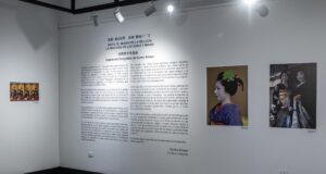 El Centro Cultural Peruano Japonés presenta la fascinante exposición fotográfica “Kioto, el mundo de la belleza”