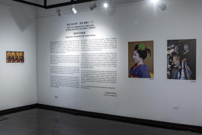El Centro Cultural Peruano Japonés presenta la fascinante exposición fotográfica “Kioto, el mundo de la belleza”