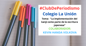 La implementación del kanji como parte de la escritura japonesa