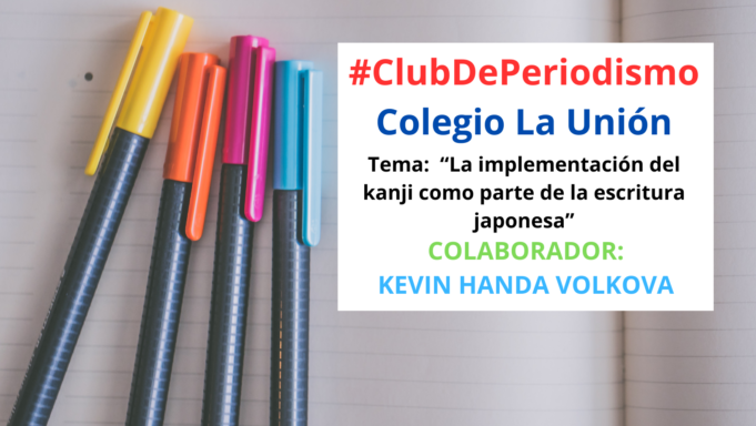 La implementación del kanji como parte de la escritura japonesa