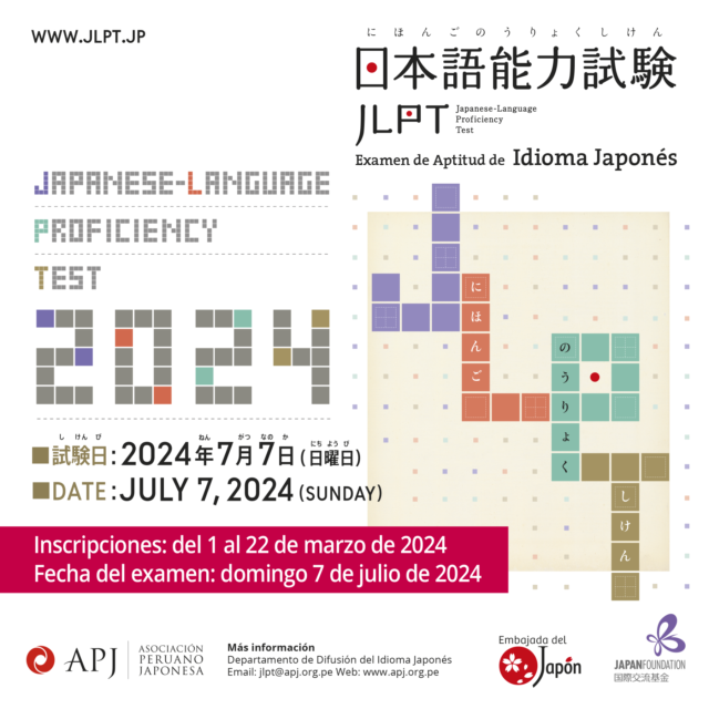 Examen Idioma Japonés