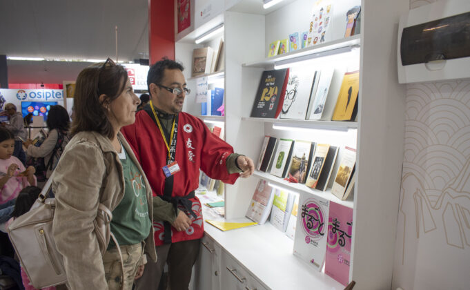Feria Internacional del Libro: APJ participará desde el 22 de julio
