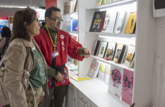 Feria Internacional del Libro: APJ participará desde el 22 de julio
