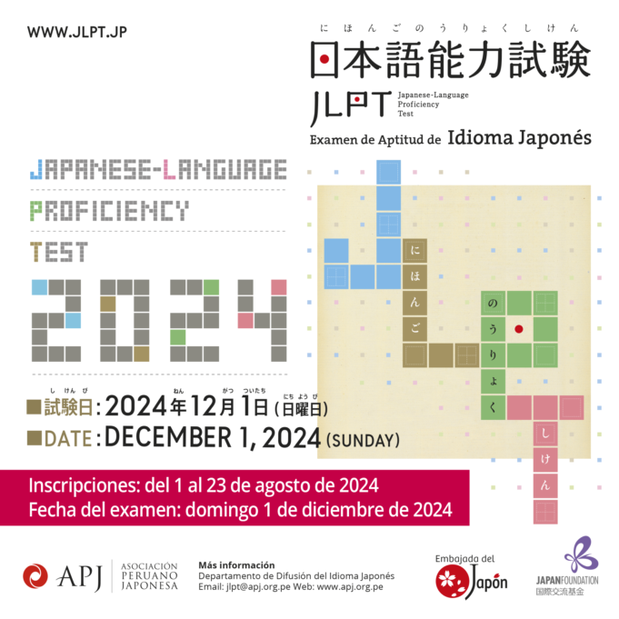 Asociación Peruano Japonesa: Ya puedes inscribirte para el Examen de Aptitud del Idioma Japonés 2024-II