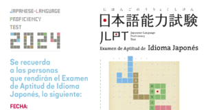 El Examen de Aptitud de Idioma Japonés (Nihongo Nōryoku Shiken) se celebrará el 1 de diciembre.