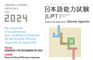 El Examen de Aptitud de Idioma Japonés (Nihongo Nōryoku Shiken) se celebrará el 1 de diciembre.