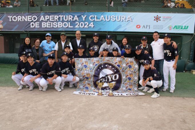 Torneo de Béisbol AELU: Ellos son los mejores del 2024