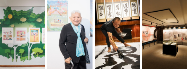 Centro Cultural Peruano Japonés: ¿Qué actividades realizarán en enero?