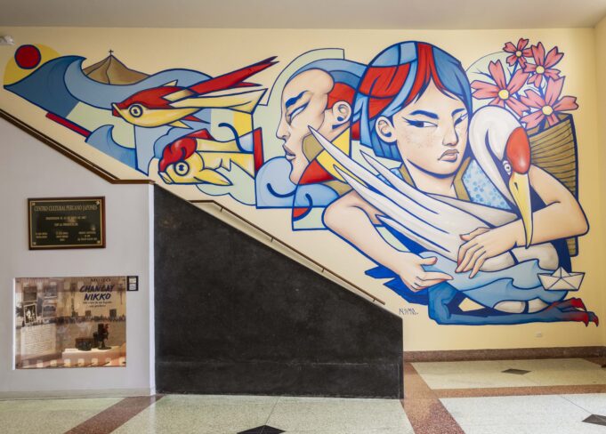 Centro Cultural Peruano Japonés: Inauguran mural hecho por Edwin Higuchi «Pésimo»