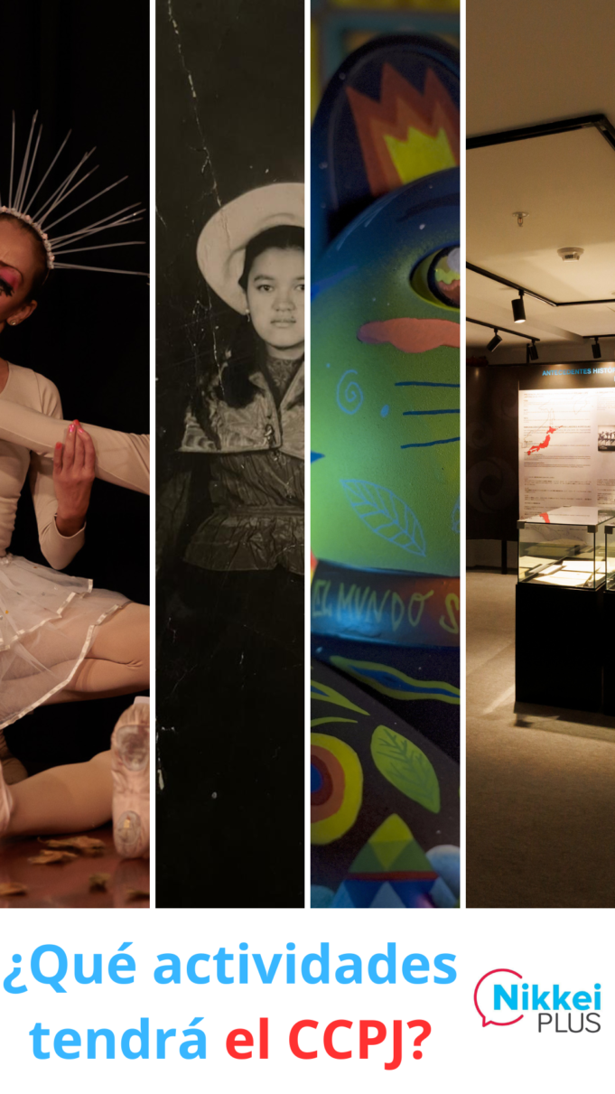 Centro Cultural Peruano Japonés: ¡Estas son las actividades de marzo!