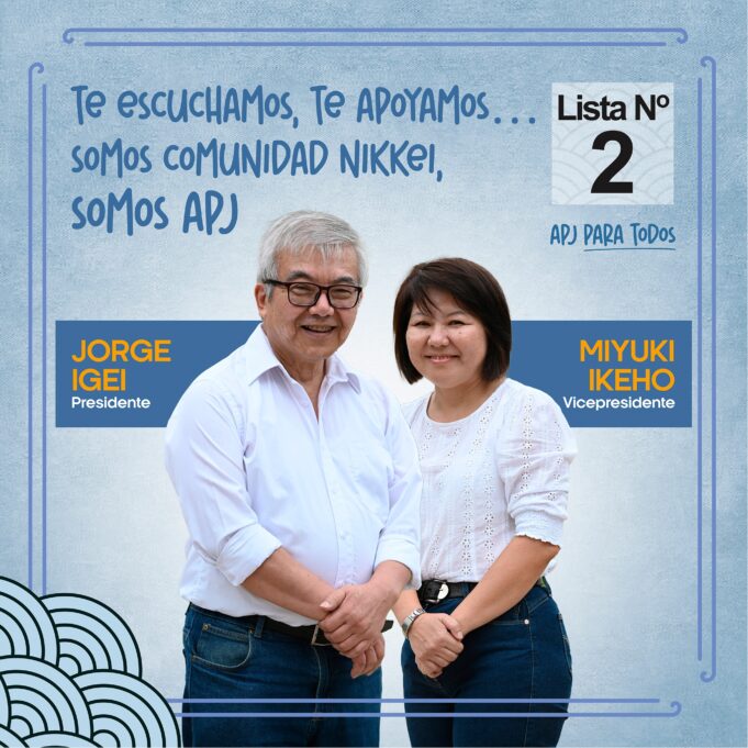 Elecciones APJ: Los resultados y qué dijo la Lista 2