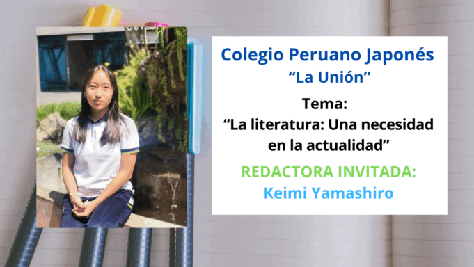 La literatura: Una necesidad en la actualidad