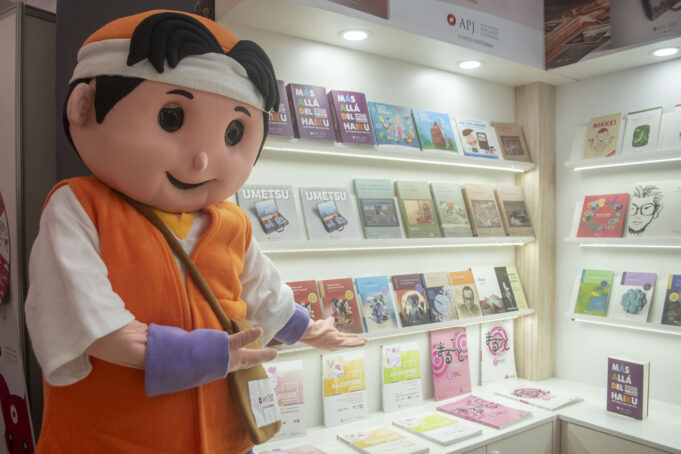 Asociación Peruano Japonesa: Está presente en la FIL Lima 2025