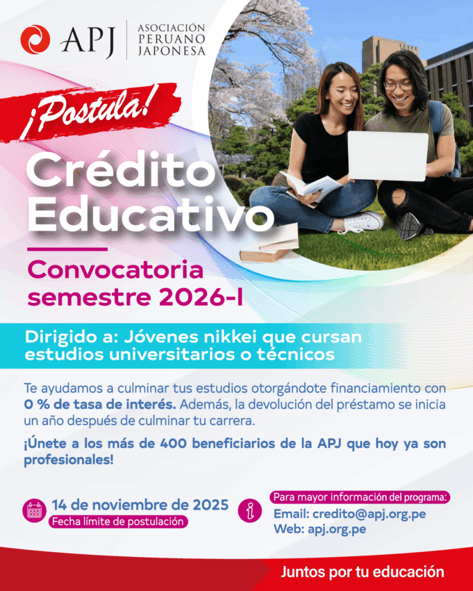 La APJ abre convocatoria de postulación al Crédito Educativo para el semestre académico 2026-I