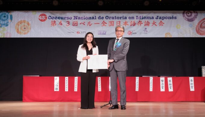 Concurso Nacional de Oratoria en Idioma Japonés: Mia Tamashiro fue la ganadora