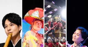 Semana Cultural del Japón: Estas son las actividades del 3 al 15 de noviembre